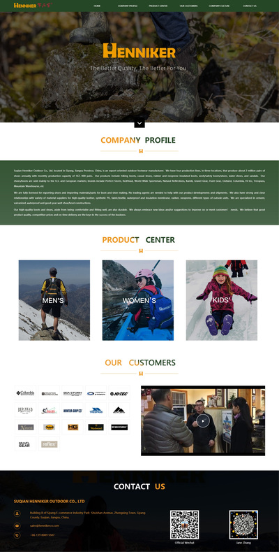 SUQIAN HENNIKER OUTDOOR CO., LTD